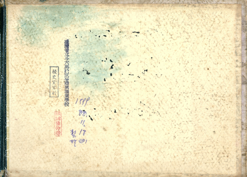 民國31年 民國31年