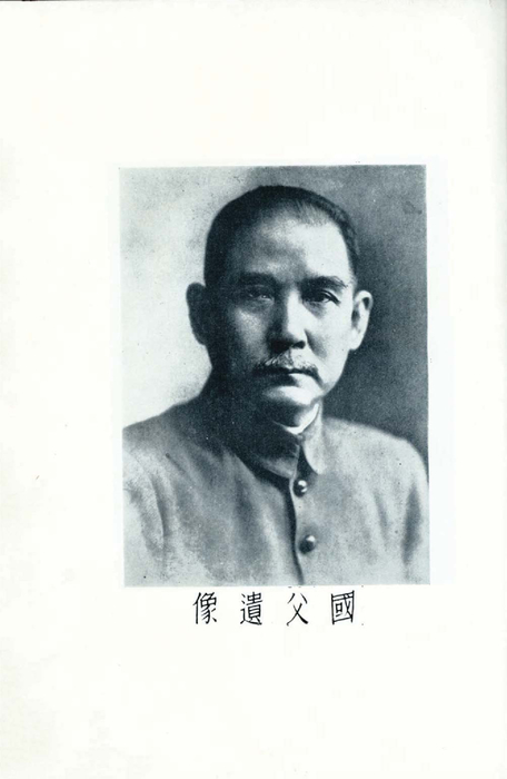 民國49年 民國49年