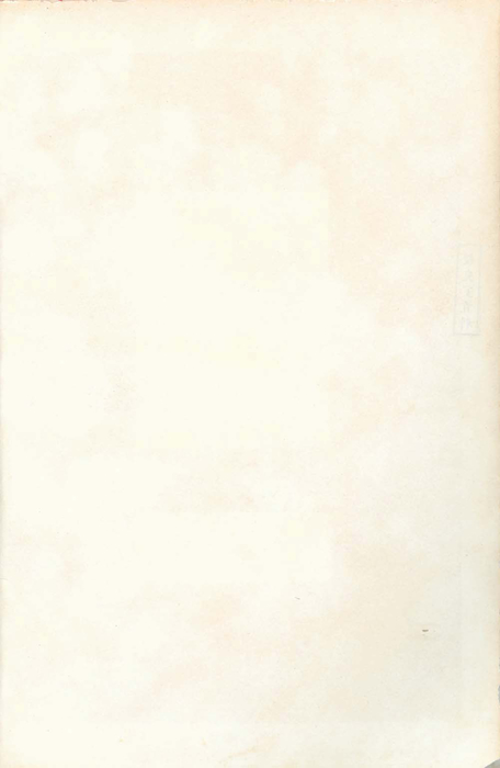 民國49年 民國49年