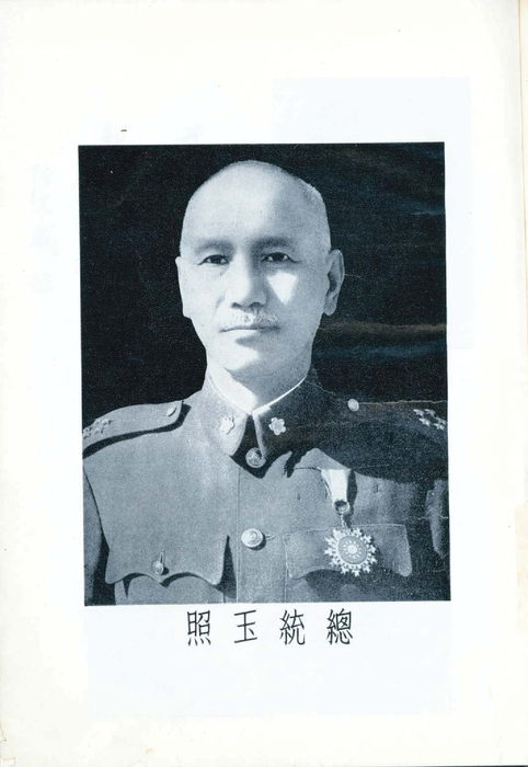 民國50年 民國50年