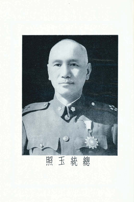 民國51年 民國51年