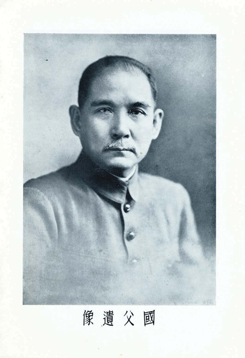 民國52年