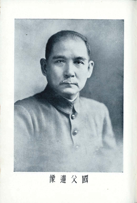 民國53年 民國53年