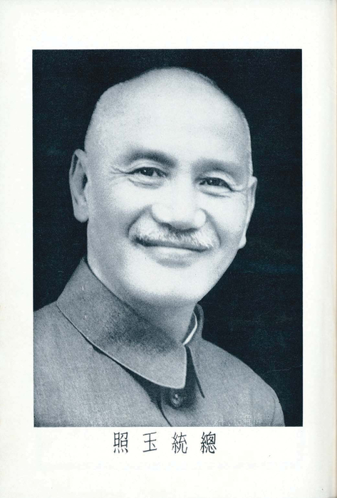 民國53年 民國53年