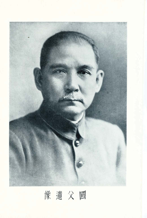 民國54年 民國54年