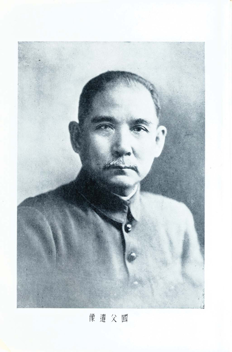 民國55年 民國55年