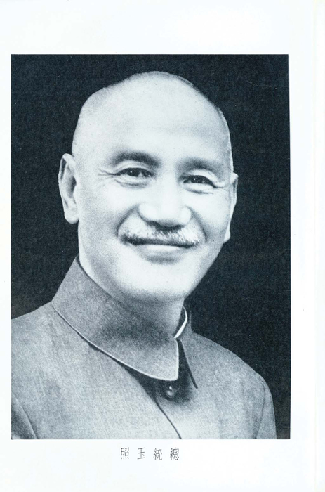 民國55年 民國55年