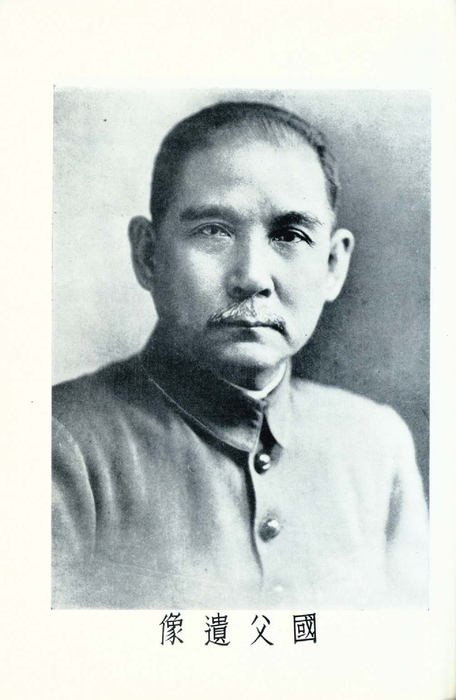 民國56年 民國56年