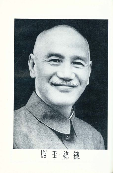 民國56年 民國56年