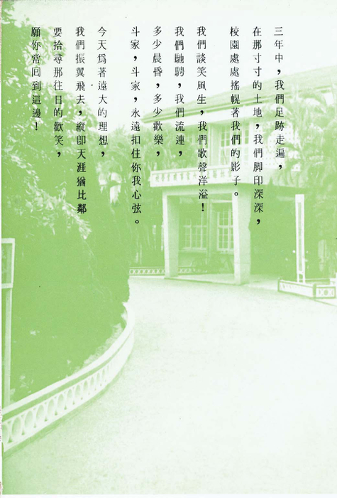 民國57年 民國57年