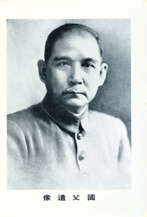 民國57年 民國57年