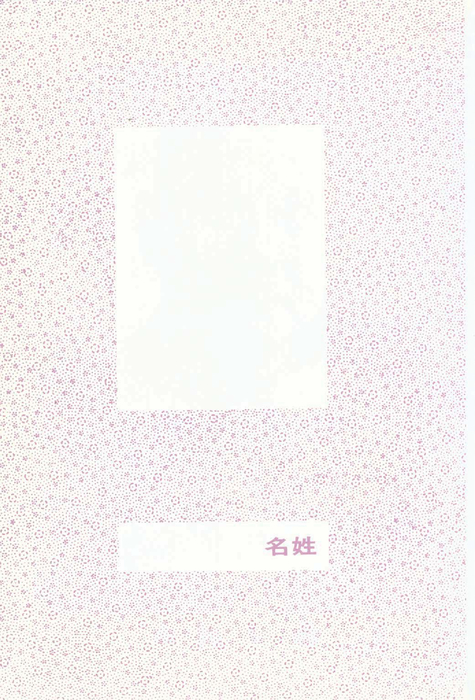 民國57年 民國57年