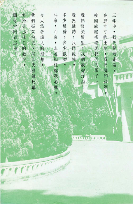 民國58年 民國58年