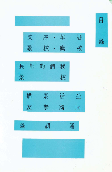 民國58年 民國58年
