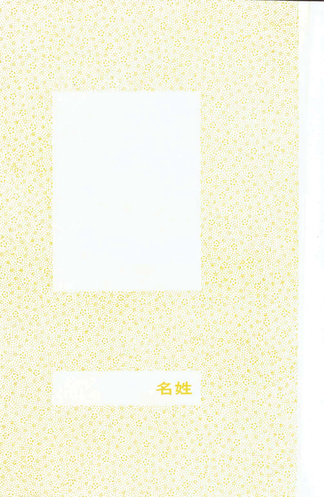 民國58年 民國58年