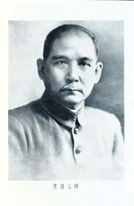 民國58年 民國58年