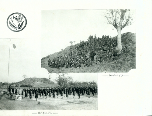 民國32年 民國32年