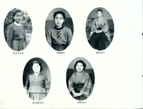 民國32年 民國32年