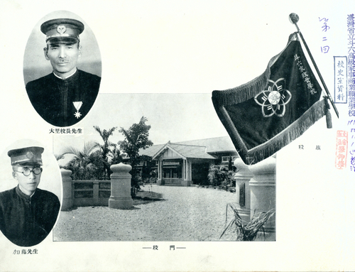 民國32年 民國32年