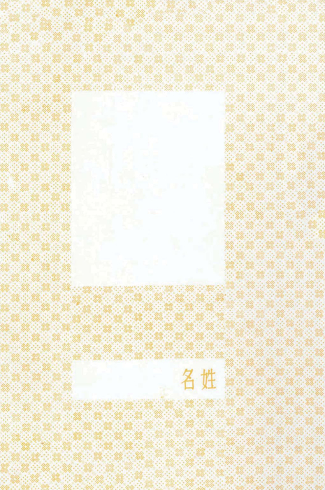 民國59年 民國59年