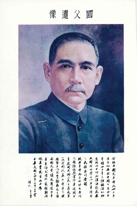 民國60年