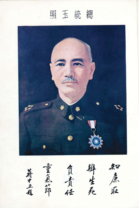 民國60年 民國60年