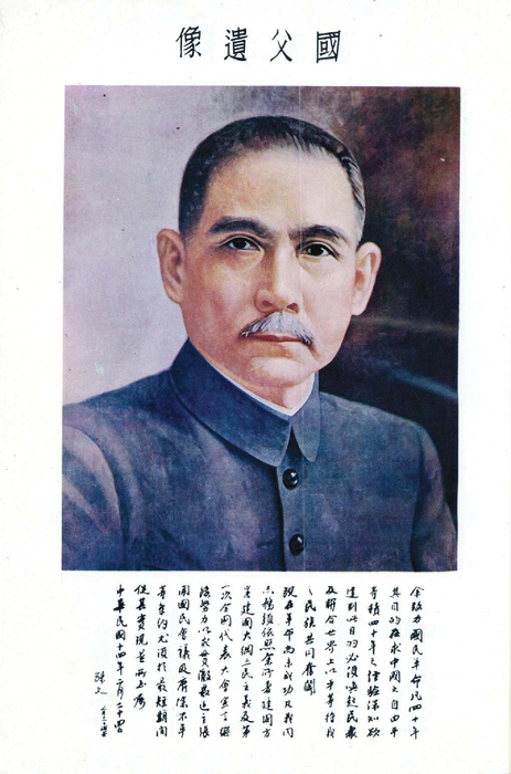 民國61年