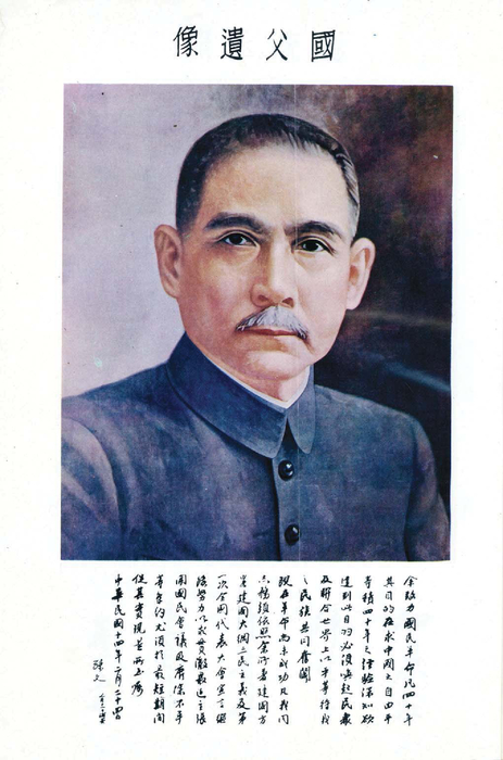 民國61年 民國61年