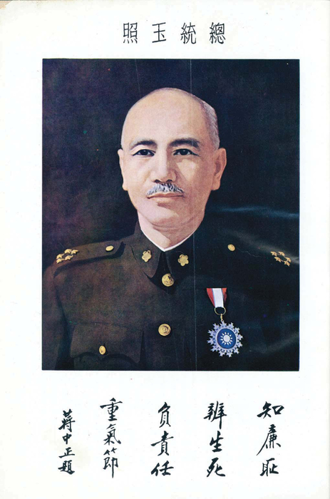 民國61年 民國61年