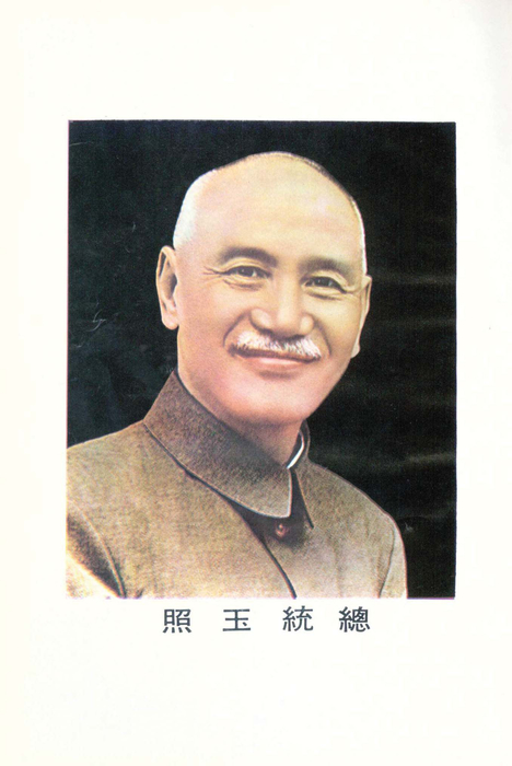 民國62年 民國62年