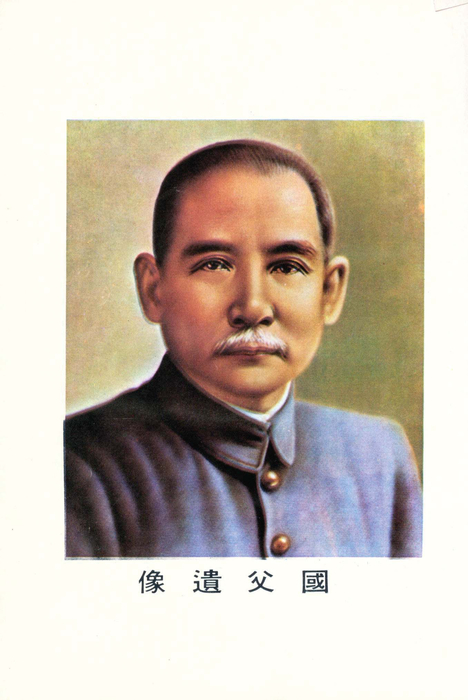 民國62年