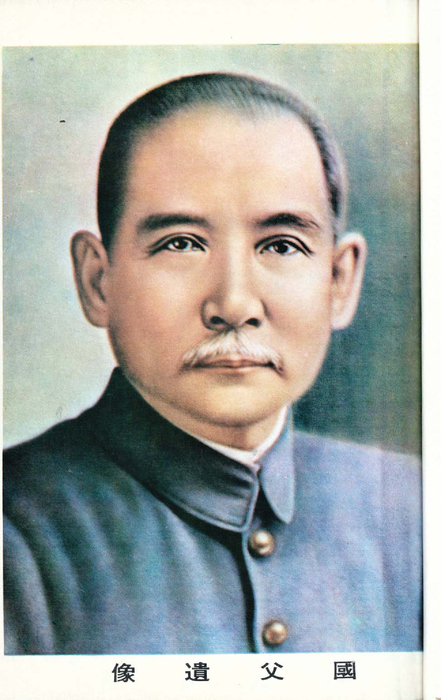 民國63年