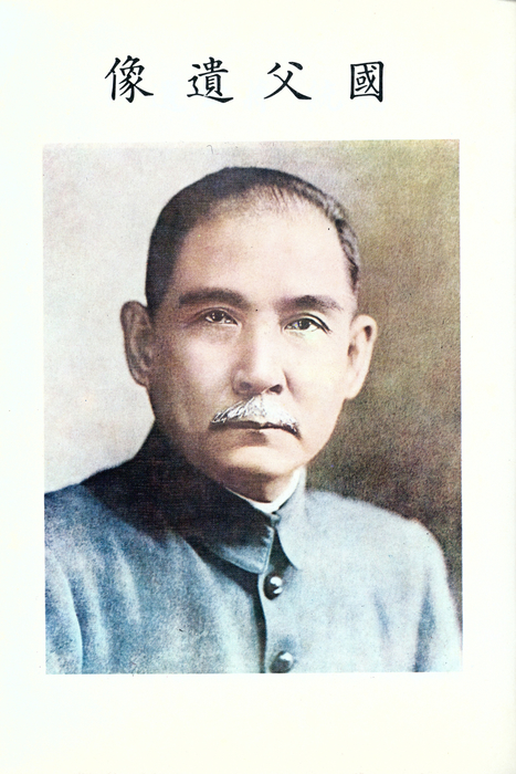 4_pdfsam_民國67年 4_pdfsam_民國67年