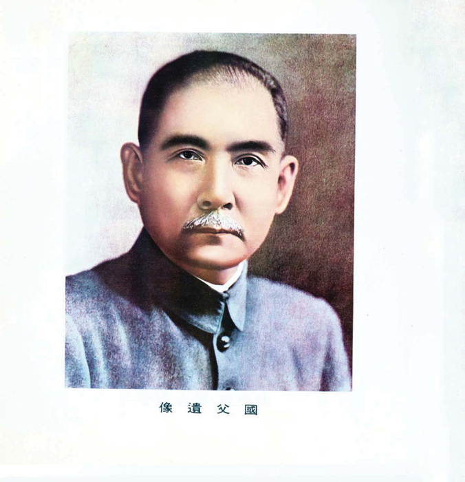 民國68年 民國68年