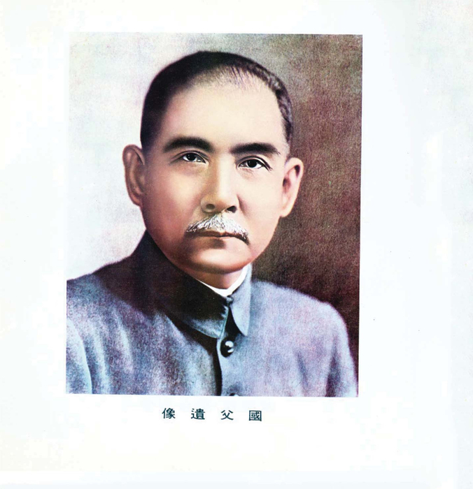 民國68年