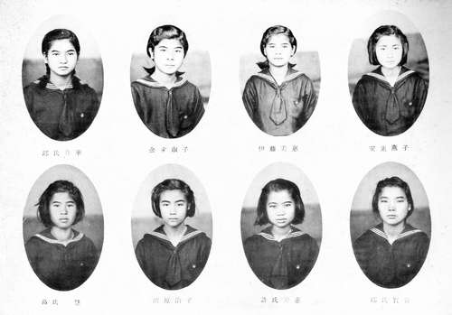 民國33年 民國33年