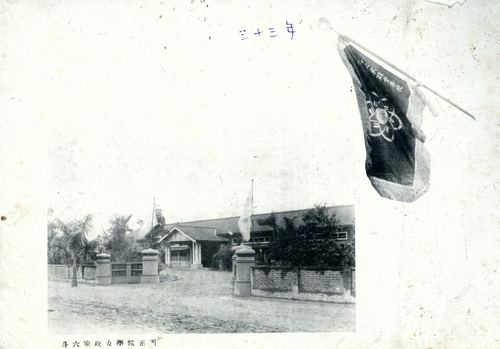 民國33年 民國33年