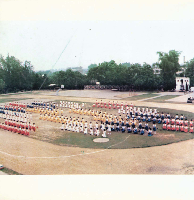 民國70年 民國70年