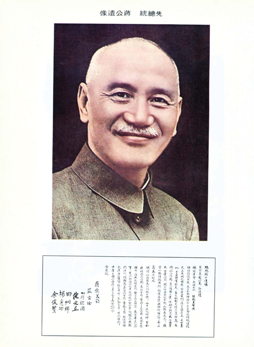 民國72年 民國72年