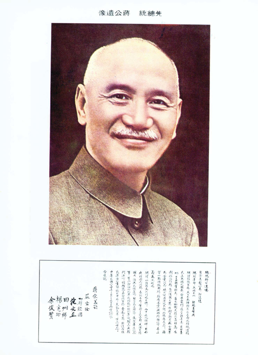 民國73年 民國73年