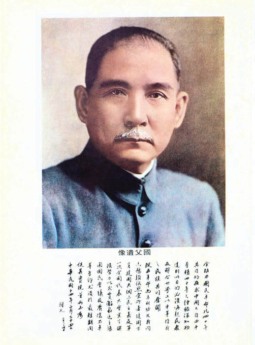 民國74年