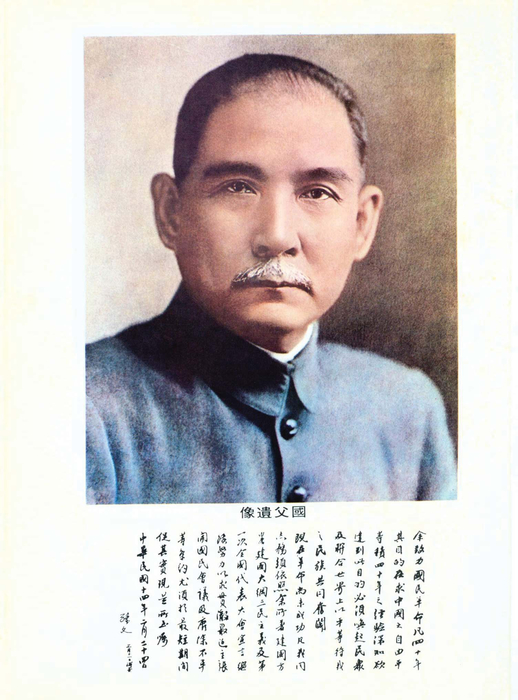 民國74年 民國74年