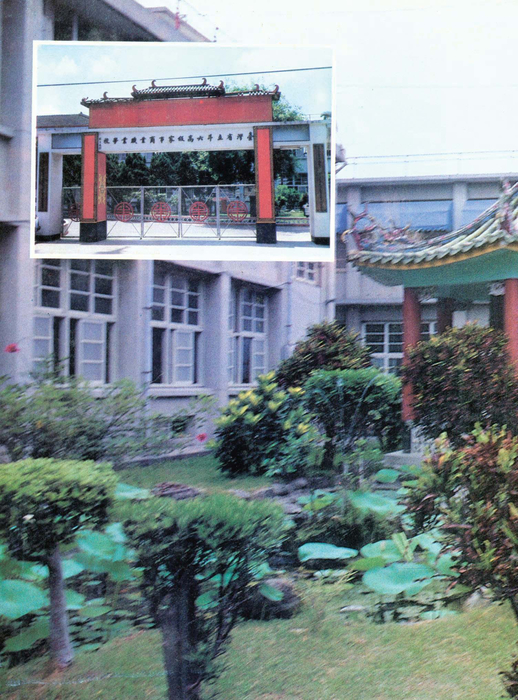 民國74年 民國74年