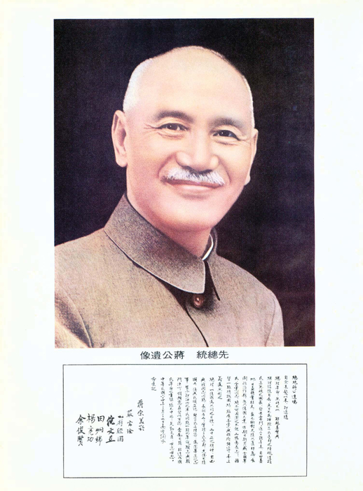 民國74年 民國74年