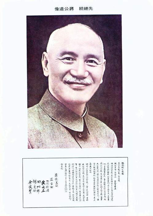 民國76年 民國76年