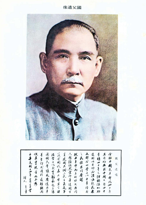 民國76年 民國76年