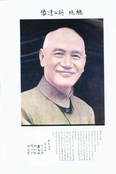 民國77年 民國77年