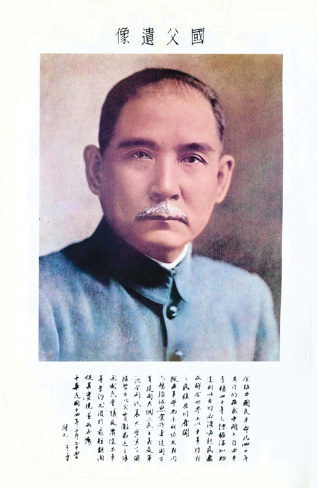 民國78年 民國78年