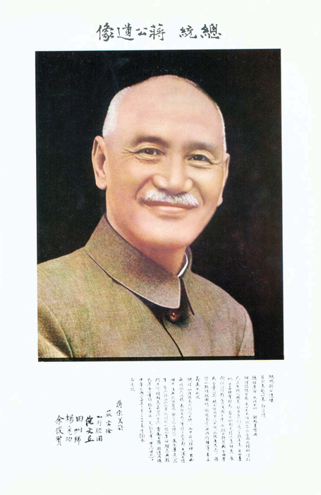 民國78年 民國78年