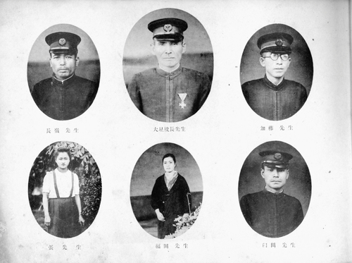 民國34年 民國34年